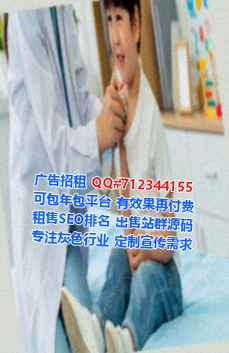 灵台卵妹眼镜事务所